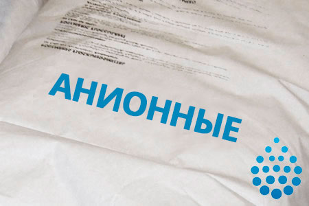 Анионные флокулянты в Калининграде Анионные флокулянты в Калининграде